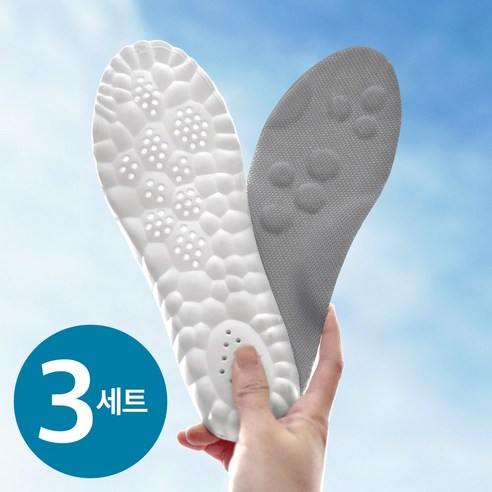 [2+1] 뭉실 기능성 깔창 아치 인솔 평발 운동화 신발 푹신한 발보호 여성 남성