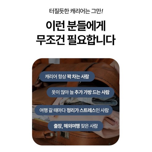 니드잇 여행용 압축 파우치 4종 세트 이미지 3