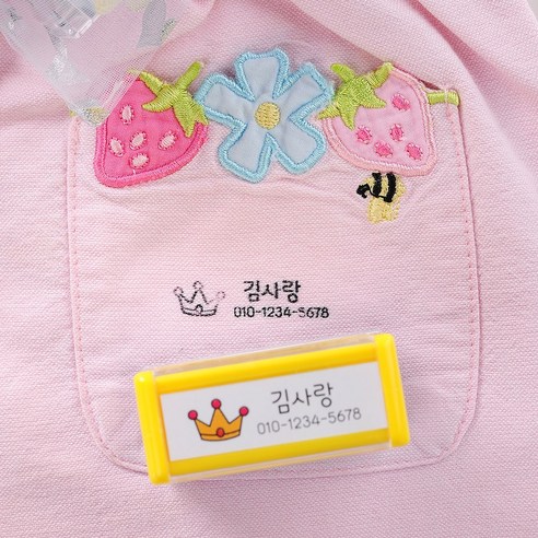 네임코코 의류용 직사각 네임스탬프 S11 이미지 4