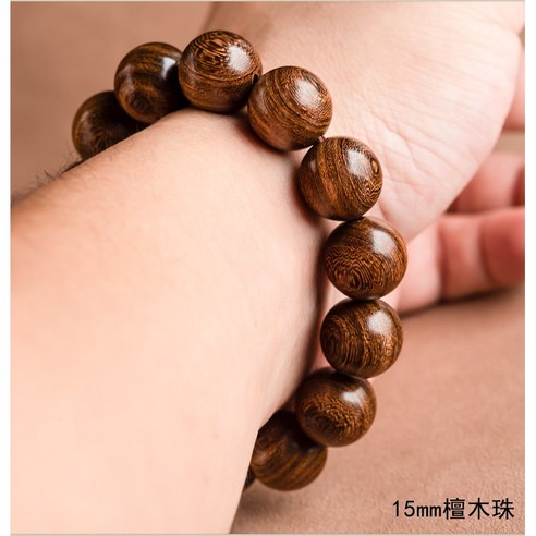 손목 위 작은 위안, 천연 단목 염주팔찌로 긍정 에너지를 담다
