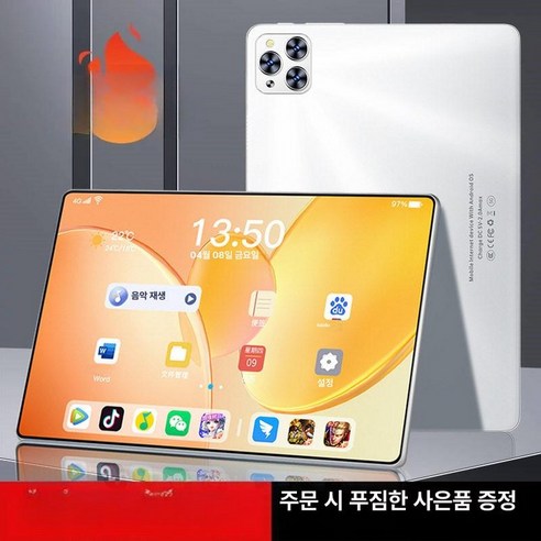 태블릿 14인치 가성비 안드로이드 퍼플 강의블랙 메모리, 스노우화이트 13인치 16G+1024G 블루투스마우스키
