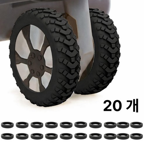 이거슨픽 여행용 캐리어 바퀴 소음방지 실리콘 커버, 20개, 블랙