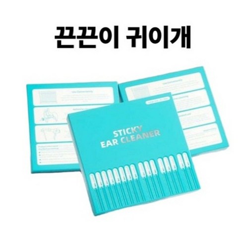 에코플렉트 굴곡 나선형 귀 회오리 끈끈이 귀이개 귀지 접착 면봉 귀청소 실리콘 점착식 귀지 제거 면봉, 1박스, 24개입