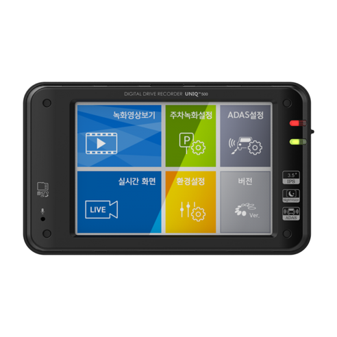 현대티앤알 FHD 2채널 블랙박스 후기 분석 - 영상 재생 화면