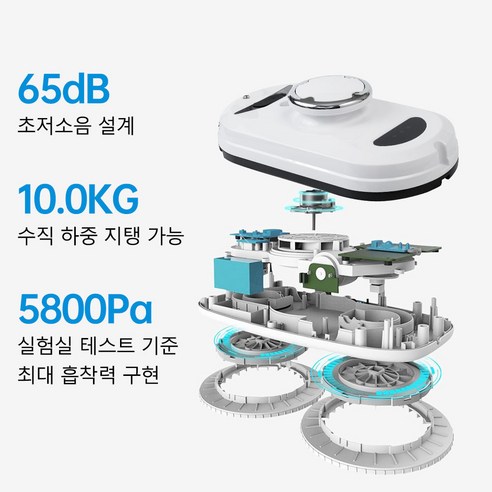 Novatech S1 창문 로봇청소기 후기 분석 - 강력한 흡입력과 부착 안정성