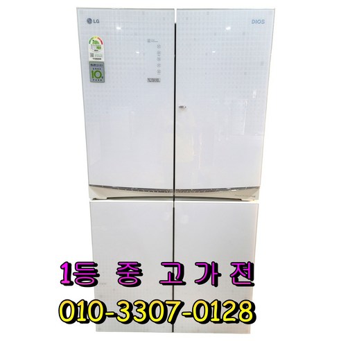 [중고냉장고] LG 801리터 양문형냉장고