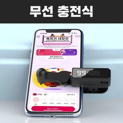 [3세대 무선] 엑스베리 오토 클릭커 택시 콜잡이 틱톡 북치기 개봉기 | 실사용 후기 - 상품 이미지 2