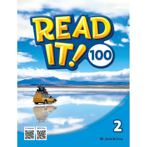Read It! 100-2 SB (2025), NE-Build & Grow
