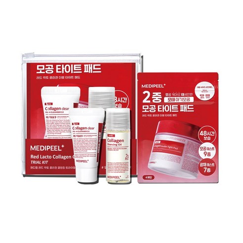 메디필 레드 락토 콜라겐 트라이얼 키트 클렌징 오일 2.0 20ml + ... 솔직 후기 | 피부 타입별 분석 썸네일