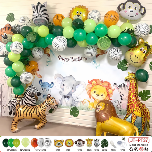 hihia-976 보라색 시리즈 이벤트 파티 풍선 세트 파티풍선 126pcs, 동물 도시, 1세트