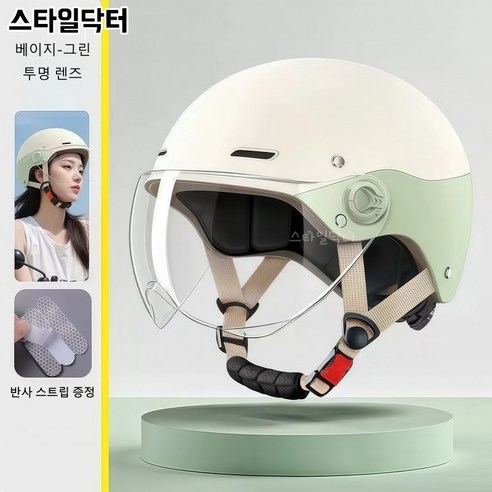 스타일닥터 사계절 오토바이 반모 헬멧 남녀공용 여름 통풍 경량 안전모, 초록색
