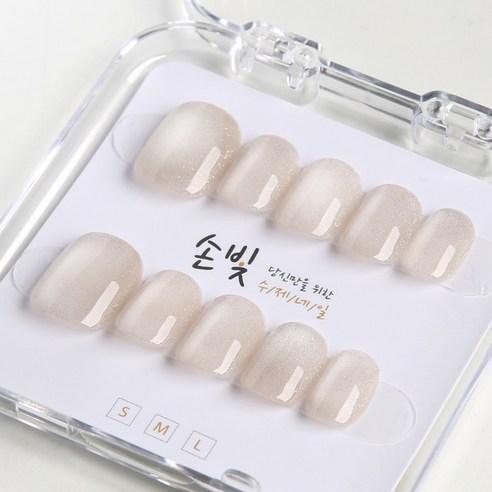 잇템샵 손빛 수제 네일 팁 셀프 네일 아트 당신만을 위한 네일디자인, 1개, 퓨어,s사이즈