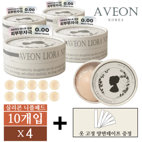 아베온 여성 실리콘 니플패치, 40개