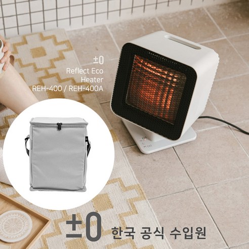 미니멀리즘과 따뜻함의 조화, 플러스마이너스제로 REH-400A