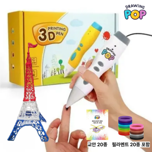 드로잉팝 어린이 3D펜 저온 필라멘트 교안 3종구성, 화이트, DP30+