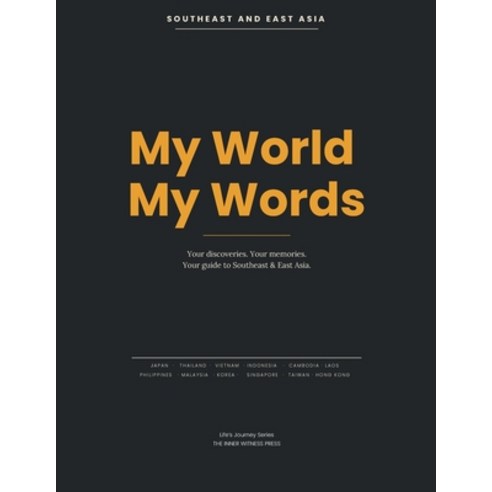 (영문도서)My World My Words: Southeast & East Asia Paperback, Inner Witness Press, English, 9798256066710