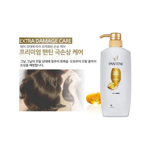 팬틴 컨디셔너 500ml 극손상 - 린스/컨디셔너 | 쿠팡