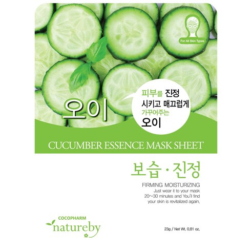 네이처바이 오이 마스크팩 50매, 1개입, 50개