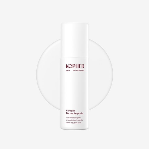 코페르 트러블흔적 분사형 미스트 야노시호 더마앰플, 100ml, 2개 후기 분석 - 앰플 제형 상세