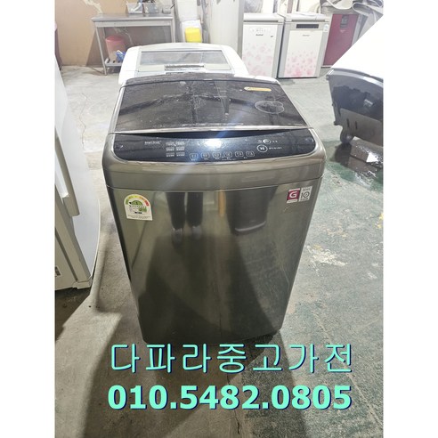 중고 세탁기 엘지14kg 블랙라벨