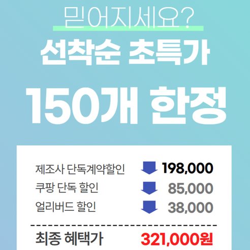 [오래찬담을 특가] 프리미엄 김치 냉장고 1등급 야채 쌀 미니 냉동고 뚜... 개봉기 | 실사용 후기 - 상품 이미지 2