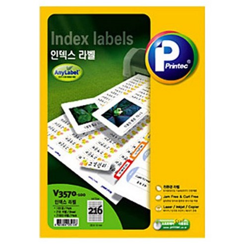 프린텍 인덱스 라벨지 V3570-100, 216칸, 100개