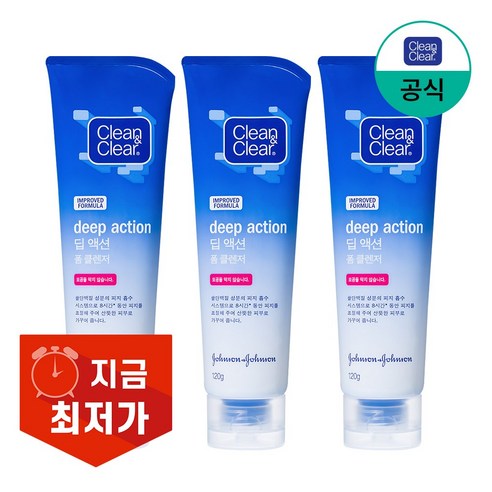 클린앤클리어 딥액션 폼 솔직 후기 | 실사용자 리뷰 분석 썸네일