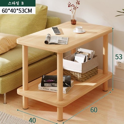 FOA 튼튼하고 심플사각 사이드 테이블 데일리 예쁜 2단 협탁, 스타일 B 60*40*53CM