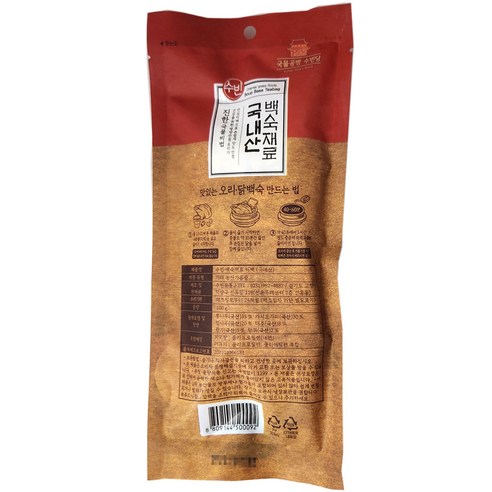 [가락시장갑룡씨] 국물공방 수빈당 국내산 백숙재료 티백100gX50개입 ... 맛있게 먹은 솔직 후기 - 상품 이미지 3