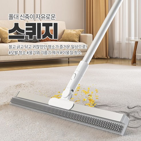 바닥 청소, 이제 스트레스 대신 상쾌함으로