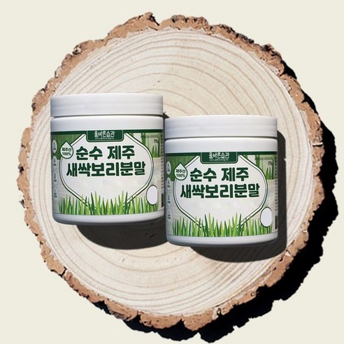 바쁜 아침, 제주 새싹보리로 건강한 하루를 시작하세요