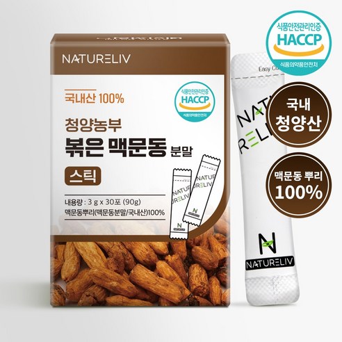 네이쳐리브 청양농부 볶은 맥문동 분말 식약처 인증 청양 국내산 30포 9... 맛있게 먹은 솔직 후기 - 상품 이미지 1