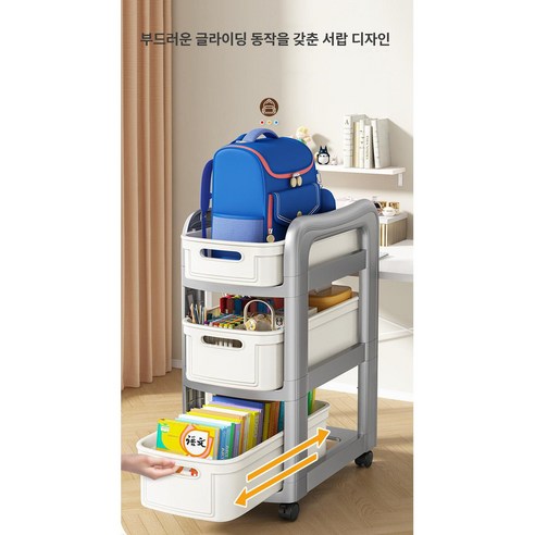 버려지는 공간을 보물창고로 만드는 똑똑한 틈새 서랍장