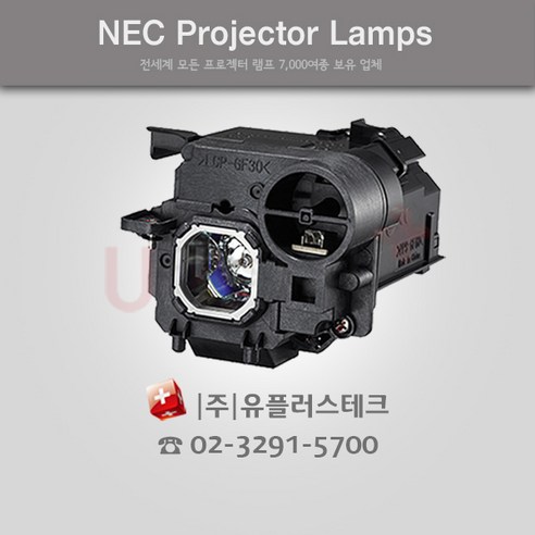 NEC NP-UM351WiK NP33LP 프로젝터 램프, 정품벌크램프, 1개