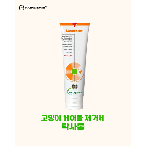 유통기한 27년 2월 베토퀴놀 락사톤 고양이 헤어볼 제거제 변비 영양제, 1개