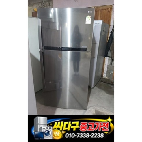 LG중고일반냉장고515L인버터
