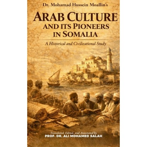 (영문도서)Arab Culture and Its Pioneers in Somalia: A Historical and Civilizational Study Hardcover, Looh Press, English, 9788269427561