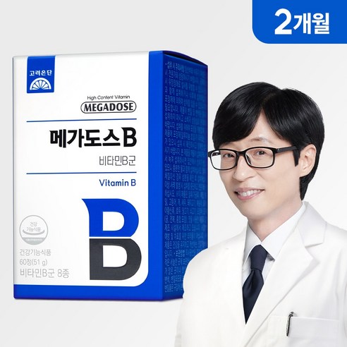 메가도스 고려은단 B 비타민B 컴플렉스 51g 60정, 1개 이미지 2