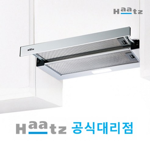 Haatz 하츠 쿠치나 레인지후드, G60AL, 고객직접설치
