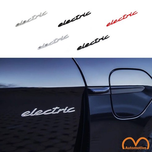 포르쉐 호환 electric 일렉트릭 엠블럼, 블랙(무광)