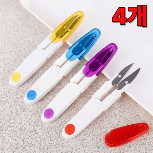 미니 쪽가위 뚜껑 있는 다목적 재단가위, 4개, 혼합