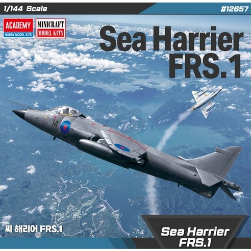 AC12657/[12657] 1/144 씨 해리어 FRS.1(SEA HARRIER FRS.1)(프라모델), 1개