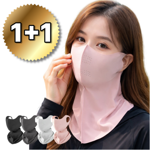 누아벨르 여성용 자외선차단 냉감 스포츠 마스크 햇빛가리개 넥페이스가드 1+1, 2개, 핑크 2개, 핑크
