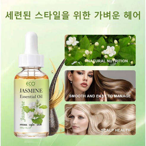 피부 모발 및 비누 제조 향을 위한 100% 순수 천연 자스민 오일 디퓨저용 재스민 에센셜 오일 - 헤어 케어 및 향수를 위한 훌륭한 릴렉싱 플로럴 추가 제품 이미지 2