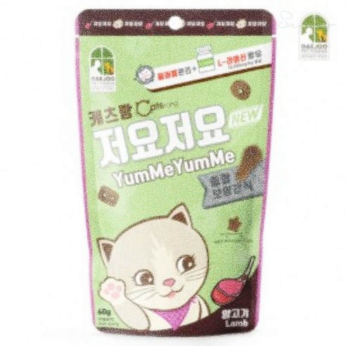 자깡몰 캐츠랑 저요저요 60g - 양고기 건강간식