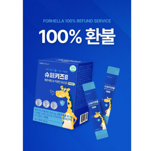 슈퍼키즈B 퀘르세틴 커큐민 유산균 30회분, 2박스 이미지 3