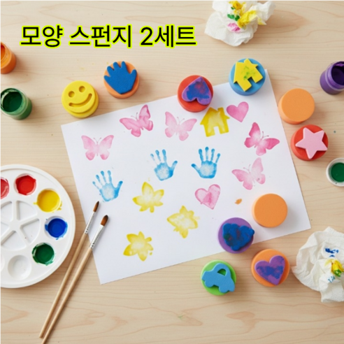 모양 스펀지 도장 물감 찍기 12종세트, 2세트, 혼합
