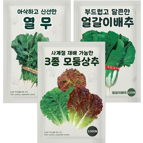 농우바이오 엇갈이배추 열무 3종혼합상추 채소씨앗 3종, 1세트