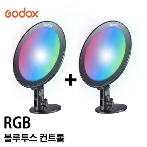 고독스 CL10 (1+1)세트/ 개인방송 RGB 컬러 무드조명 영상조명 방송조명, 고독스 CL10 (1+1)세트