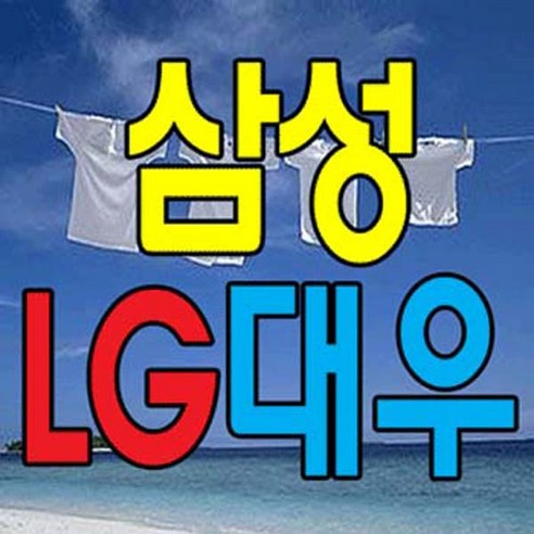 삼성 세탁기 걸름망 매직필터 세탁용품 거름망 이불망 세탁망 다이아몬드필터, 삼성걸름망중-4장